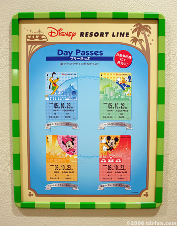 Disney Resort Line Monorail