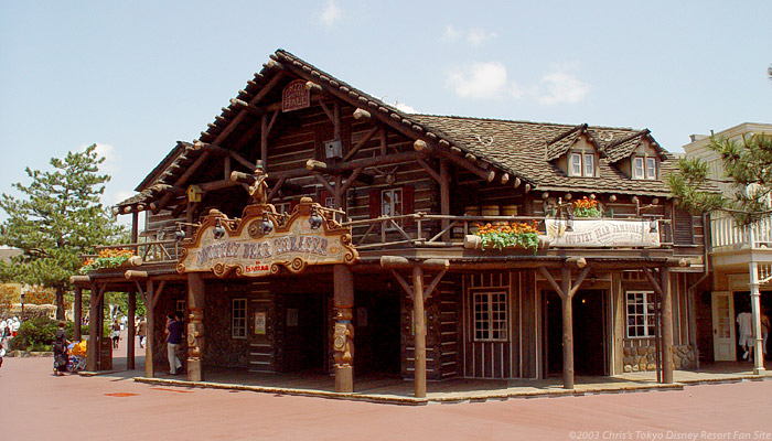 Country Bear Theater