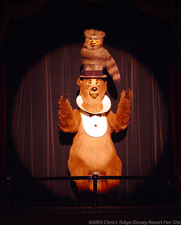 Country Bear Theater