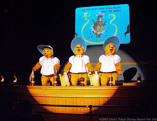 Country Bear Theater
