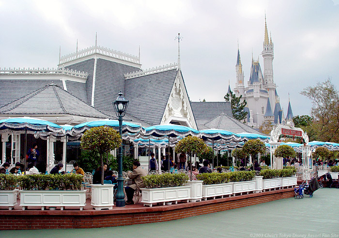 Plaza Pavilion Restaurant