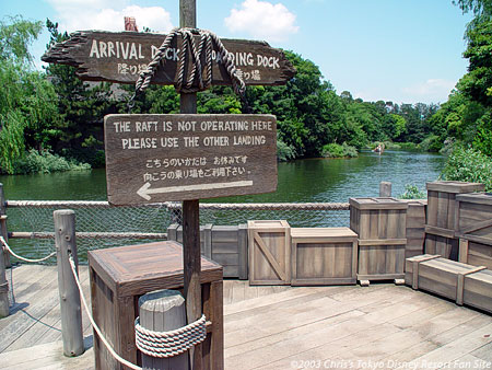 Tom Sawyer Island Rafts