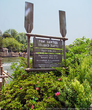 Tom Sawyer Island Sign