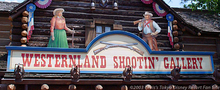 Westernland Shootin' Gallery