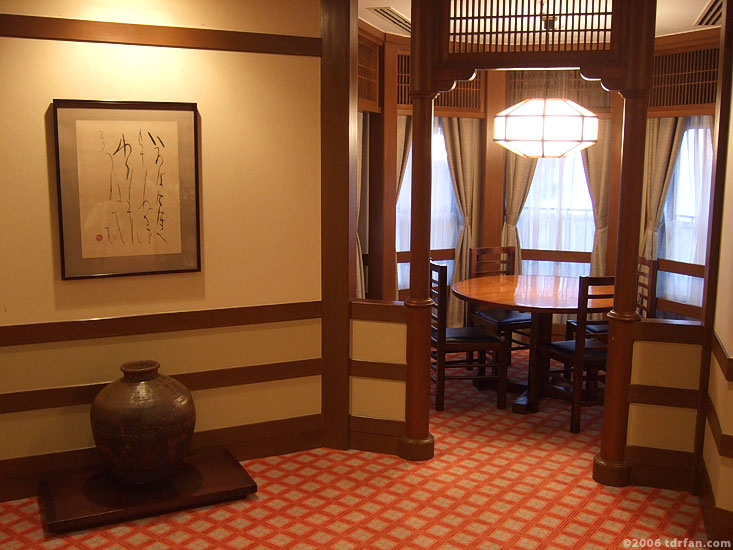 Restaurant Hokusai