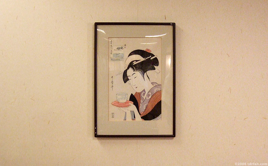 Restaurant Hokusai